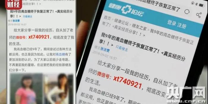 揭秘360十大专家杀号背后的秘密