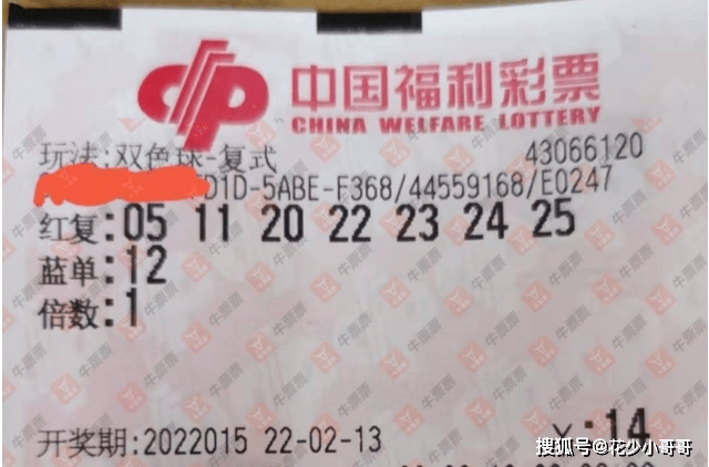 揭秘2019年双色球第149期开奖结果，幸运与梦想的交汇点