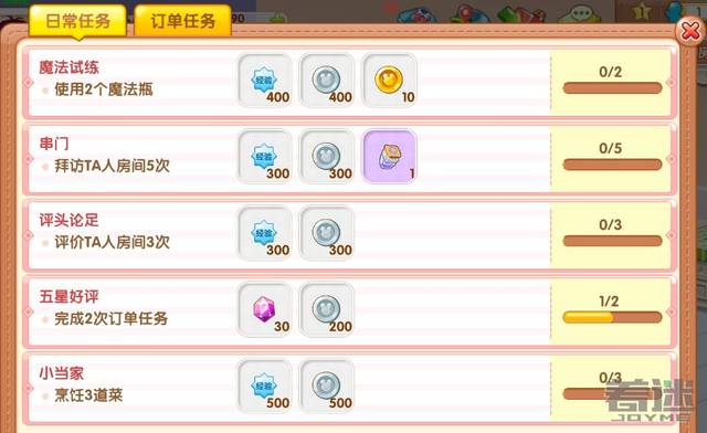 探索今晚的金码号与关注号，一场关于3D试机号的神秘之旅