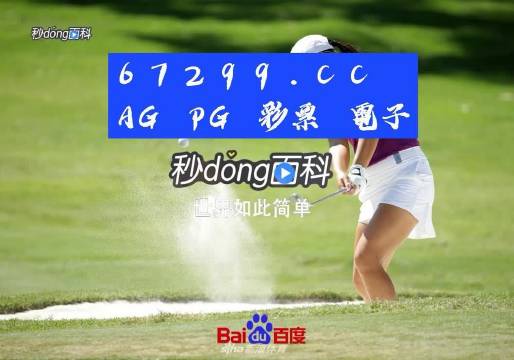湖北快三一定牛走势图，探索与解析