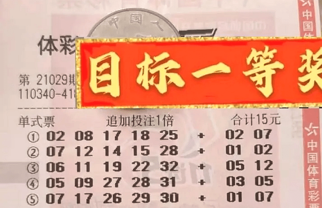 揭秘双色球，2016年第5期开奖结果揭晓