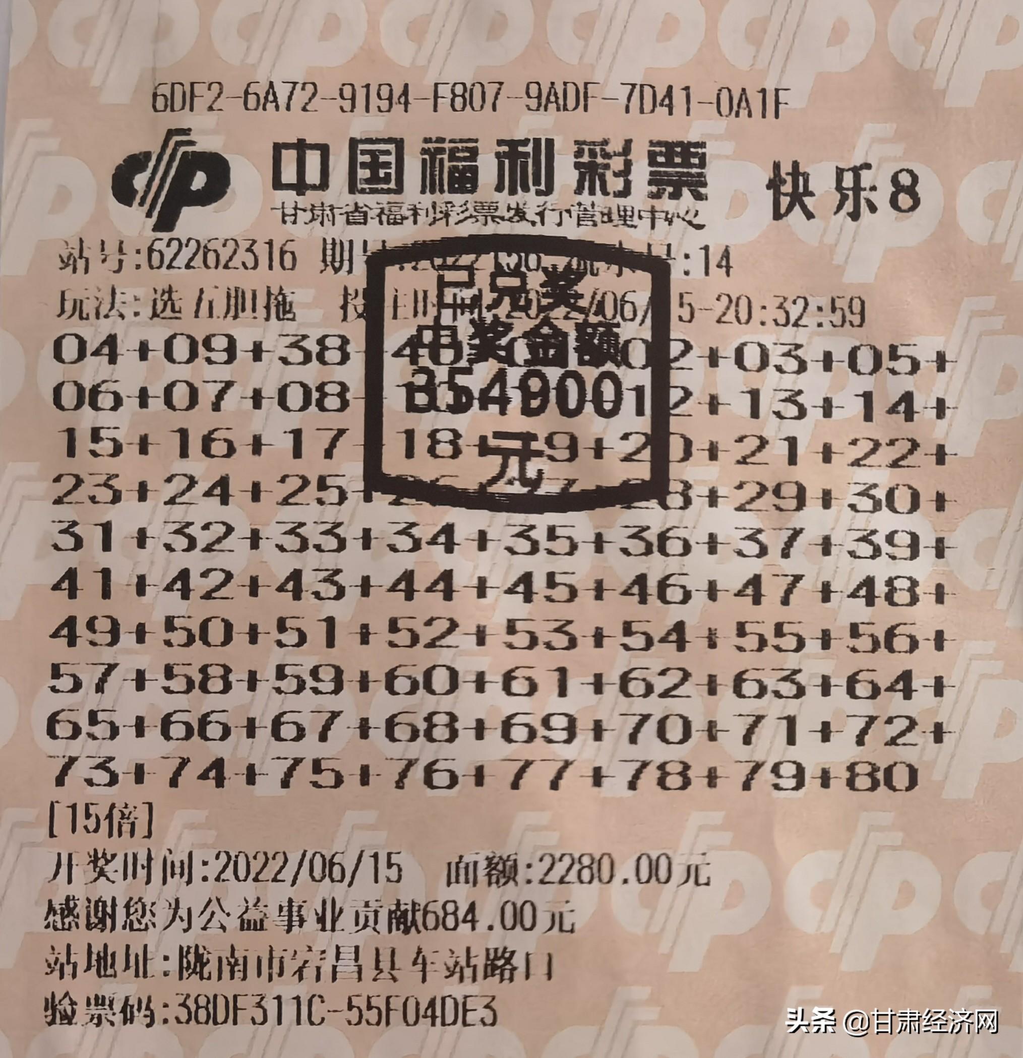 快乐八今晚开奖结果揭晓，期待与惊喜交织的时刻