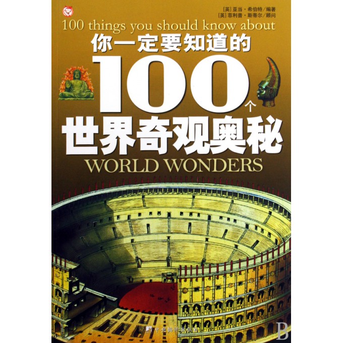 七星彩500网，探索数字世界的奥秘与机遇
