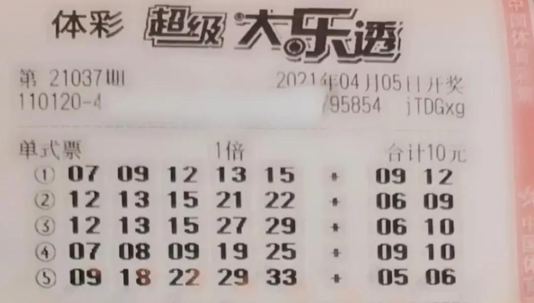 关于购买双色球胆拖复式票的指南，如何巧妙使用56元进行投注