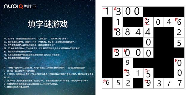 探索三维字谜世界的奥秘