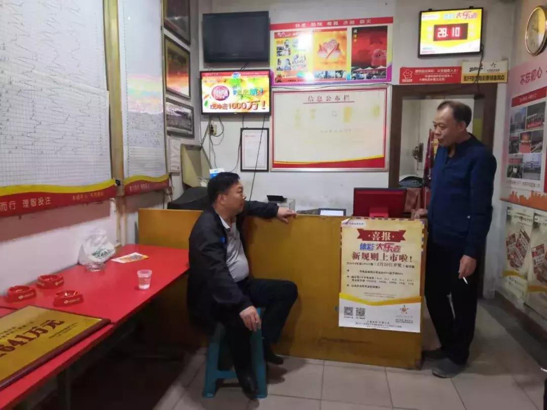 山西福利彩票，为社会公益事业注入活力与希望