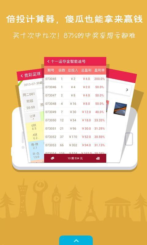 揭秘11选5前三组选杀号技巧——彩票玩家的必备指南