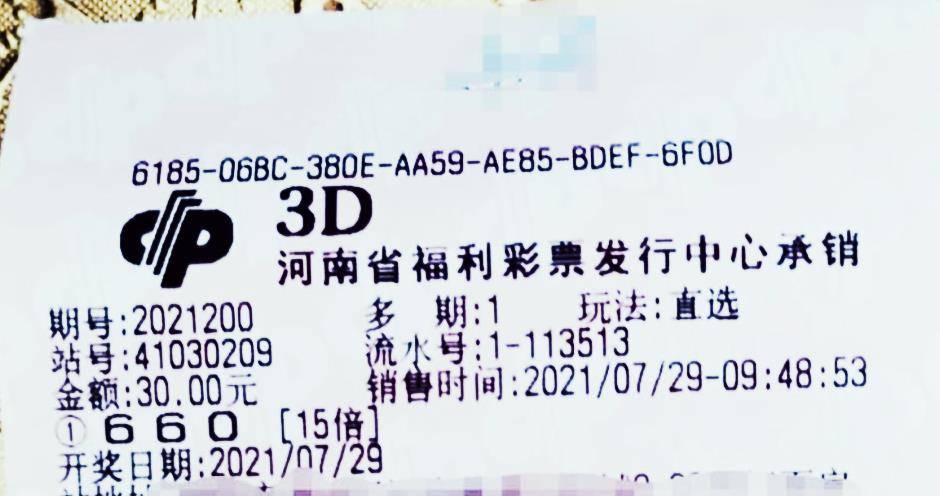 詹天佑福彩3D预测与彩吧网的今天，探索数字彩票的新境界