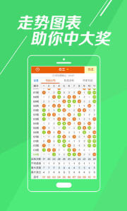 澳门今晚开特马，开奖结果的优势分析