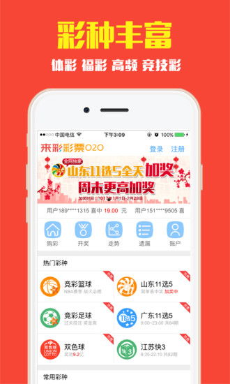 探索500VIP下载APP，一站式娱乐体验的新纪元