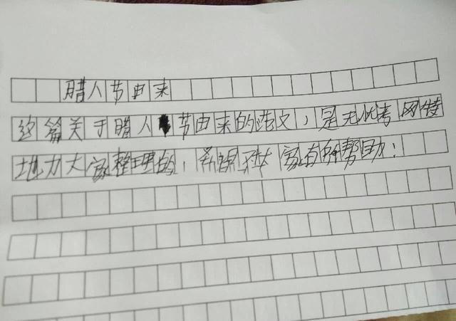 搞笑的字谜让人笑喷