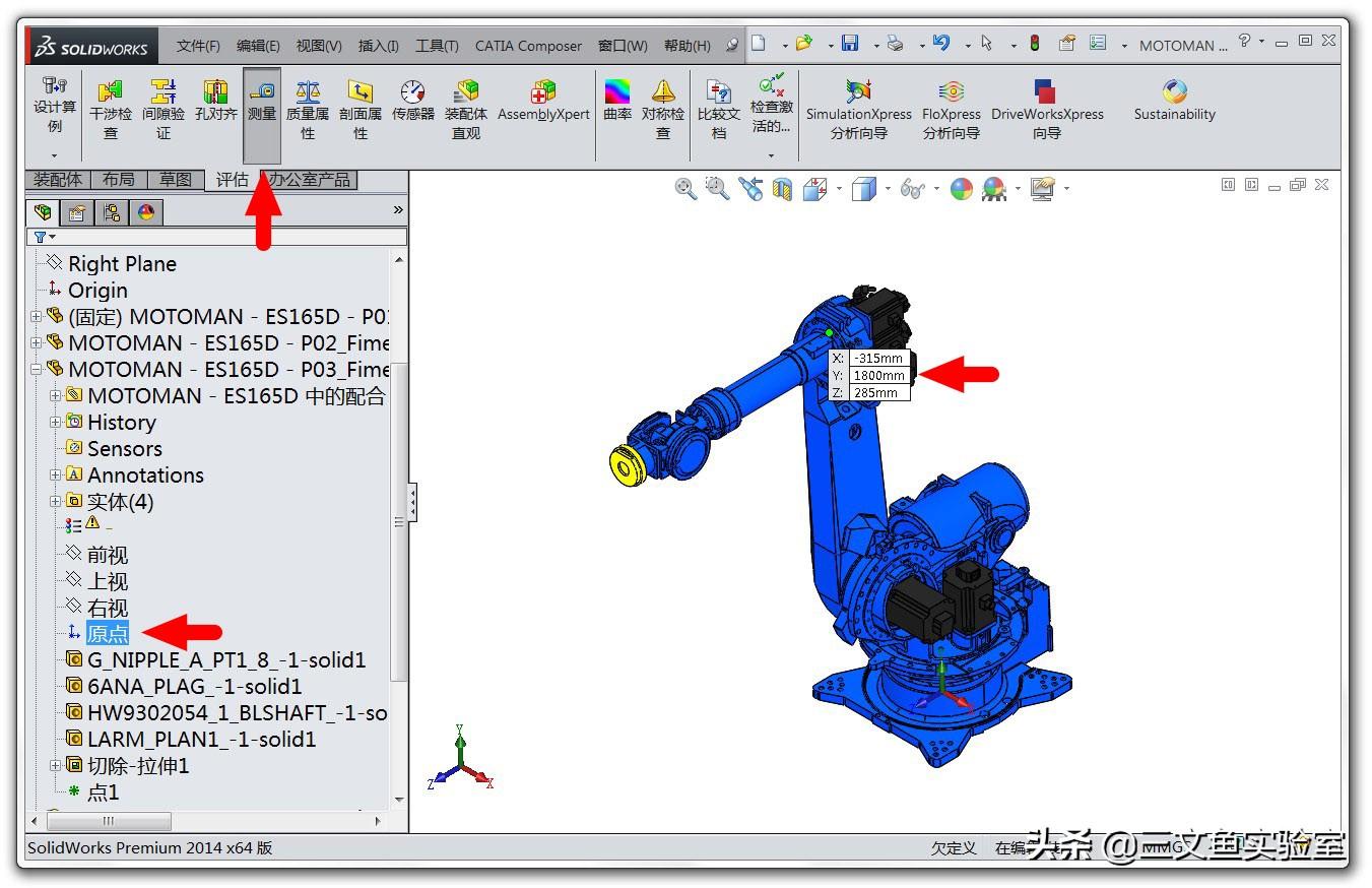 探索SolidWorks，一款强大的3D画图软件