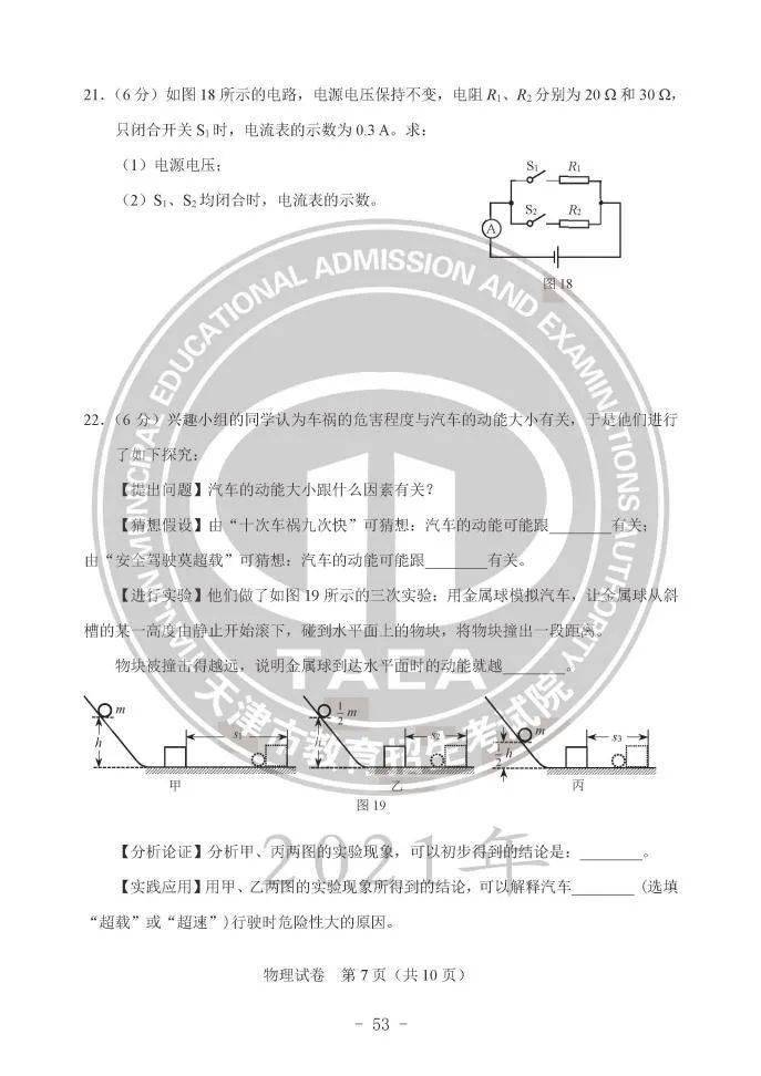 最新3D试机号开奖结果查询及分析