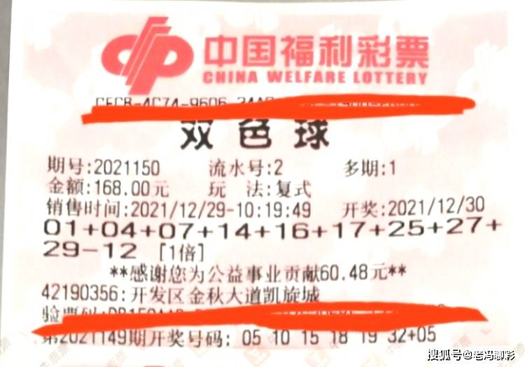 双色球 第35页