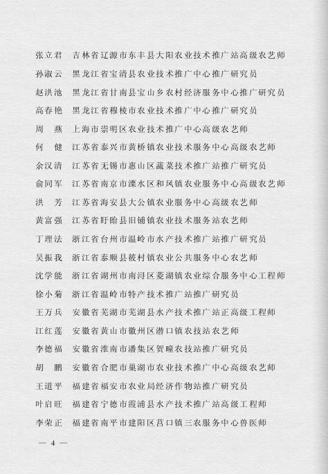 大乐透近期100期走势图深度解析