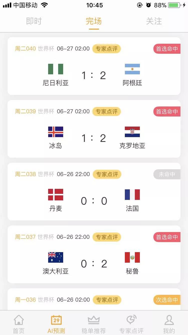快三app官方网站——您的在线娱乐首选平台