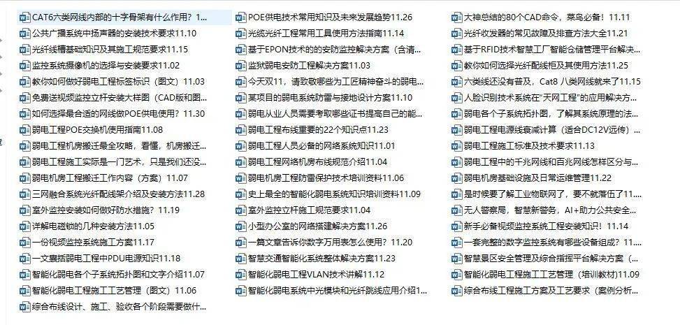 2021年六仺彩全年资料大全，回顾与解析