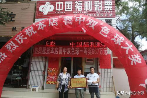 最新双色球开奖结果今晚揭晓，探索幸运号码之旅
