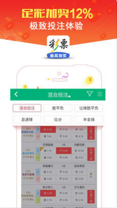 福彩3D彩吧图库图，探索彩票世界的魅力与乐趣