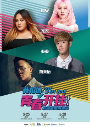 今天快乐8开奖直播，一场期待与激情的盛宴