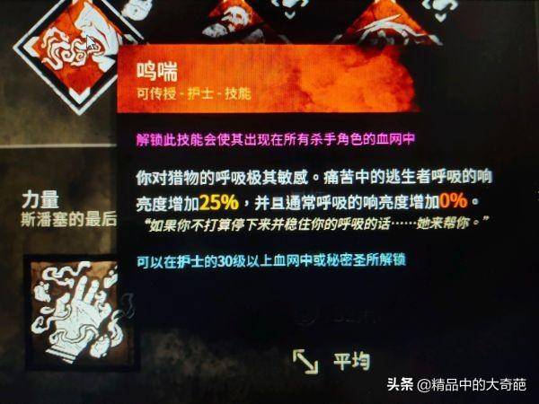 藏机图杀一码，揭秘神秘的技术与艺术结合
