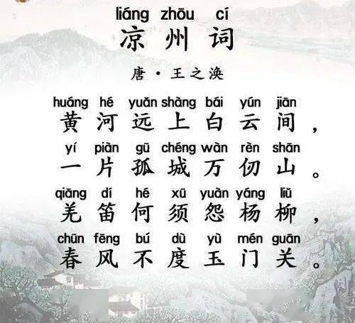 字谜古诗的魅力与奥秘