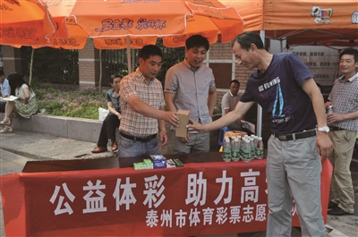 河南省体育彩票，梦想与公益的完美结合