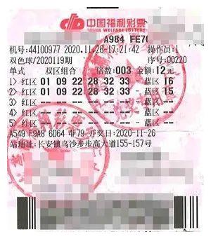 双色球第119期开奖报告，2022年的期待与惊喜