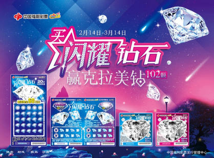 中原风彩闪耀，大星彩22选5新浪时代新篇章