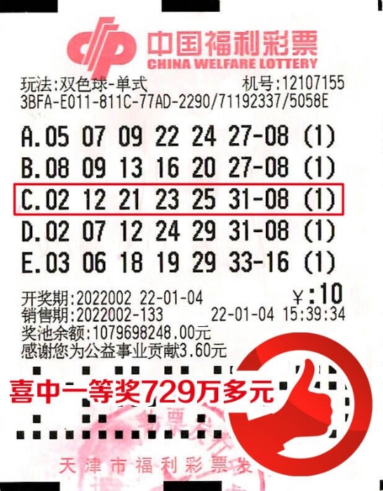 彩票走势网首页CP121选号指南