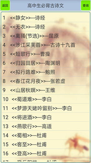 新彩吧手机3D字谜总汇大全图字——探索虚拟字谜世界的奥秘