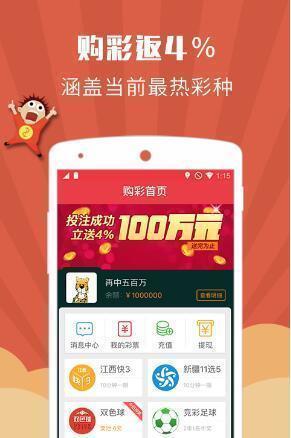 排列三开机号一定牛，揭秘彩票背后的秘密与策略