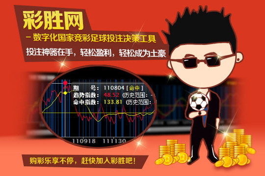 高频彩票倍投计算器，智能决策工具助力彩票投资