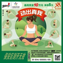 探索福彩3D彩吧图库，一个充满机遇的世界