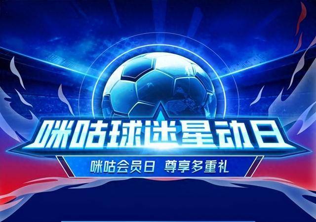 中国足彩网500万，梦想与现实交织的幸运之地