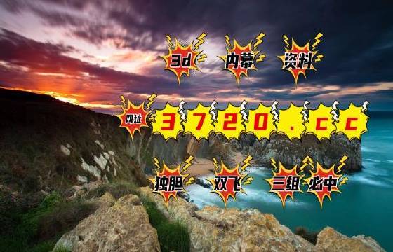 红五牛彩3D图库，探索数字世界的宝藏