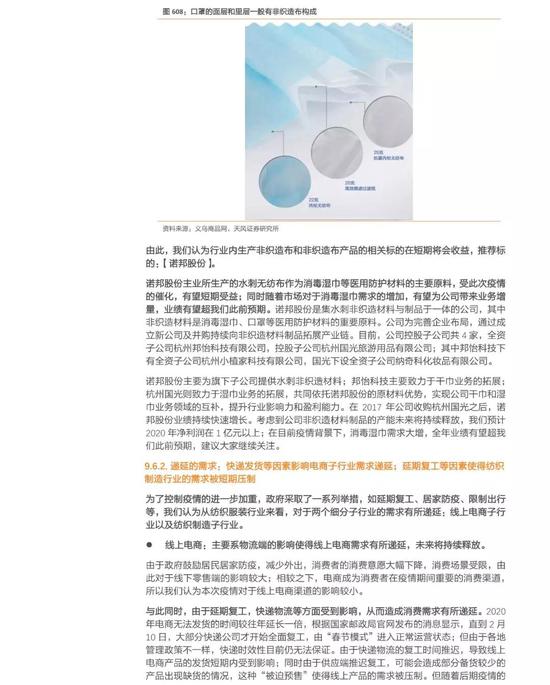 福彩3D今晚上试机号开机号千禧——探索彩票背后的故事与期待