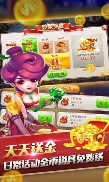 河北快三查询，便捷、高效的游戏体验