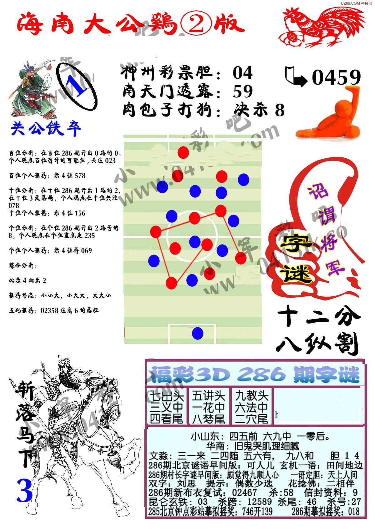 阿福3D天牛布衣图库，探索数字艺术的新境界