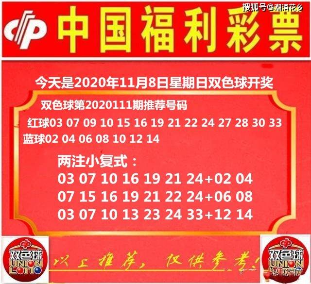 双色球069期奖池破22亿，揭秘彩票背后的故事