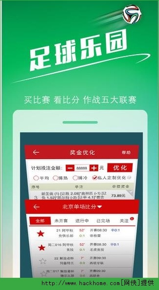 彩票世界探索 第6页
