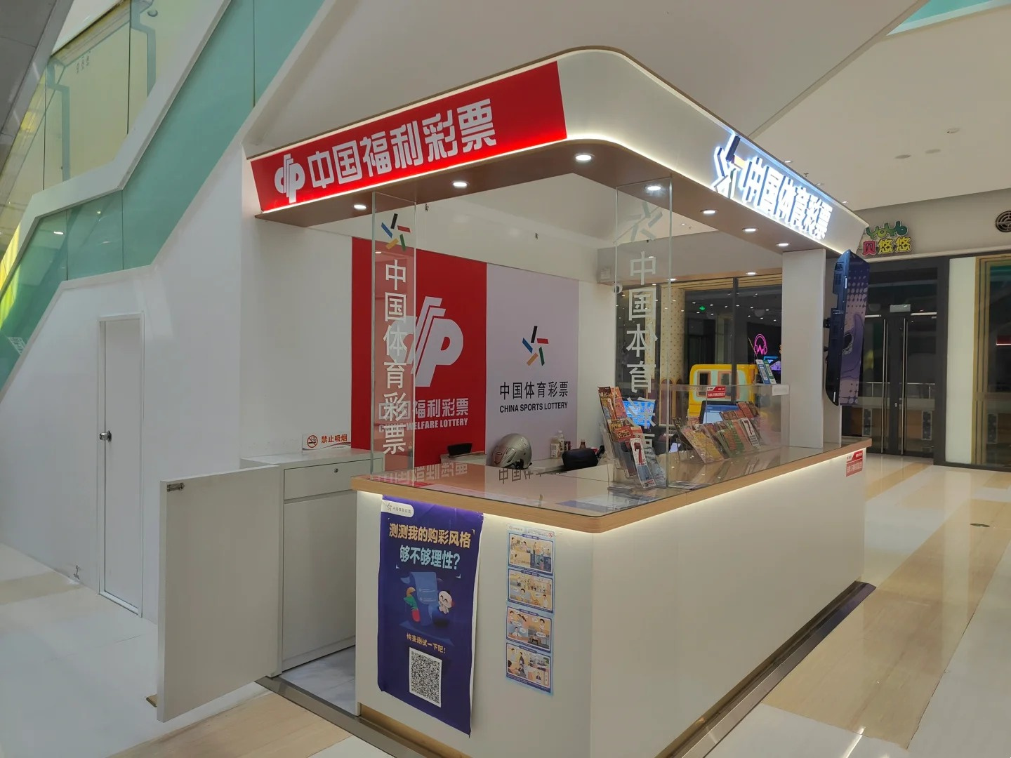 购彩中心的注册大厅，探索彩票世界的起点