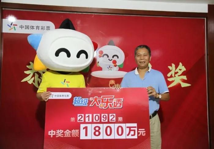 超级大乐透历史开奖查询，探索数字与命运的交汇点