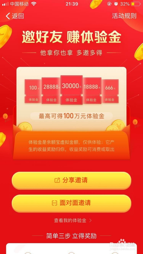彩客网官网电脑版首页，探索与体验