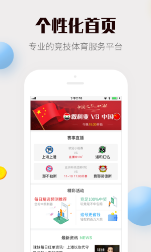 注册就送38，无需申请——开启您的超值体验之旅