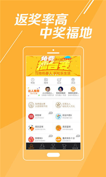 福建彩票盛宴，今晚开奖的福建三十六选七的神秘数字