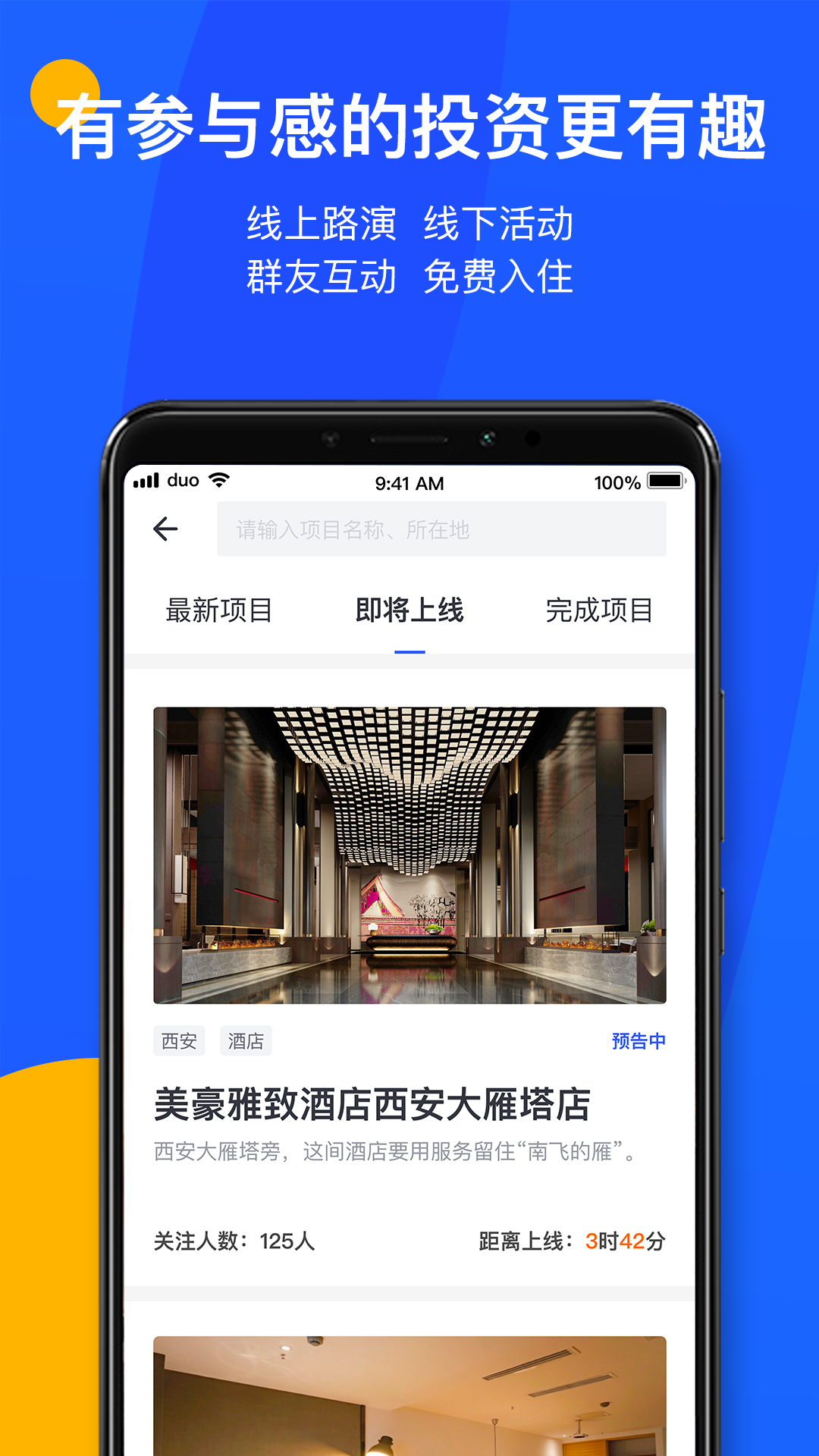 探索中国彩吧App，下载体验与多彩世界