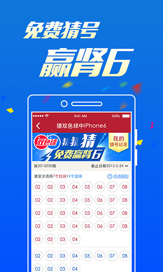 天天中彩票手机版正规官网下载，探索彩票世界的便捷之路