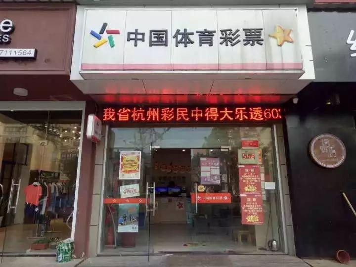 探索体彩足彩竞彩的世界，激情与理性的博弈