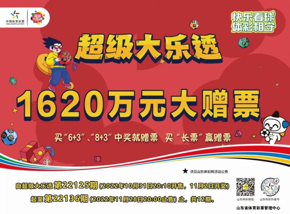 广东快乐8开奖结果查询，轻松掌握最新动态，尽享彩票乐趣